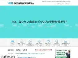 Sites similar to hsu.ac