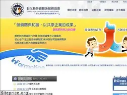 Sites similar to hsu.org.tw