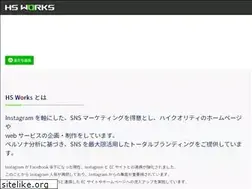 Sites similar to hsw-web.com