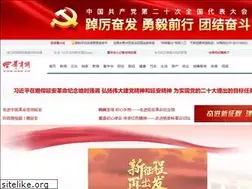 Sites similar to hsw.cn