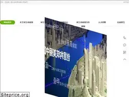 Sites similar to hswhcb.cn