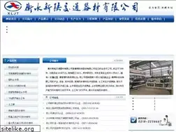 Sites similar to hsxinlu.com