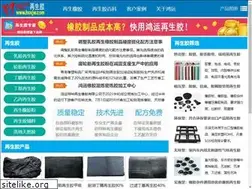 Sites similar to hsxjw.com