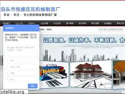 Sites similar to hsyawaji.com
