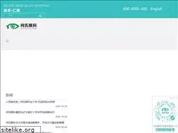 Sites similar to hsyk.com.cn