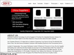 Sites similar to hsylcd.com