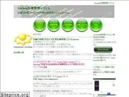 Sites similar to hsystems.jp