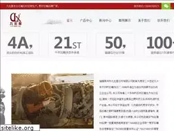 Sites similar to hsyzjd.com
