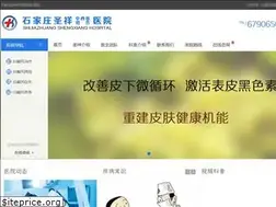 Sites similar to hszbdfyy.com
