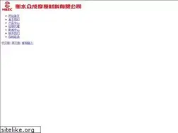 Sites similar to hszc.com