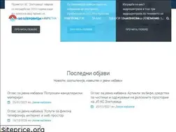 Sites similar to hszletovica.com.mk