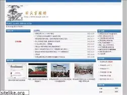 Sites similar to hszqw.com.cn