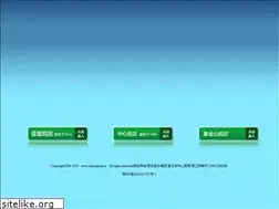 Sites similar to hszxyy.com.cn