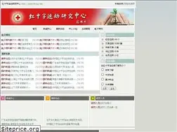 Sites similar to hszyj.net