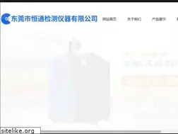 Sites similar to ht-17.com