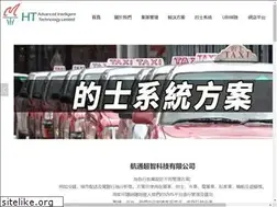 Sites similar to ht-ai.hk