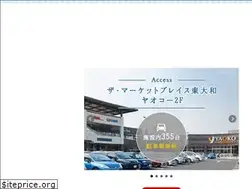 Sites similar to ht-dc.jp
