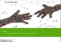 Sites similar to ht-frontier.co.jp