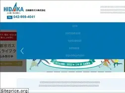 Sites similar to ht-gas.co.jp