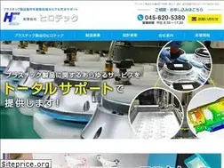 Sites similar to ht-hirotech.co.jp