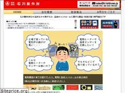 Sites similar to ht-ishikawa.jp