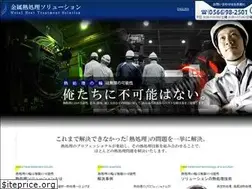 Sites similar to ht-solution.jp