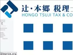 Sites similar to ht-tax.or.jp