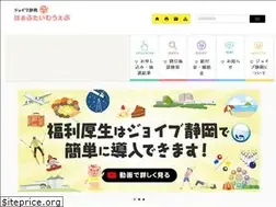 Sites similar to ht-web.jp