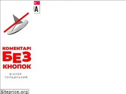 Sites similar to ht.comments.ua