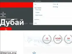 Sites similar to ht.kiev.ua