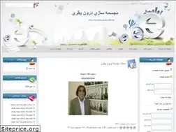 Sites similar to ht.loxblog.ir