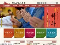 Sites similar to ht.org.tw