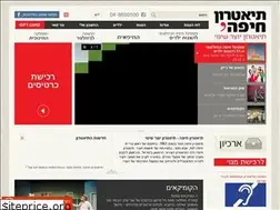 Sites similar to ht1.co.il