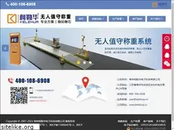 Sites similar to ht263.com