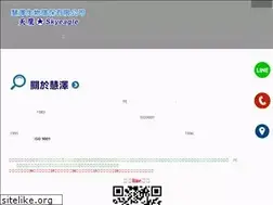 Sites similar to ht3557598.com.tw