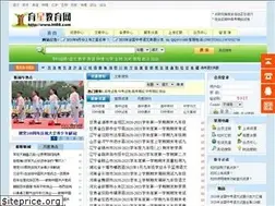 Sites similar to ht88.com