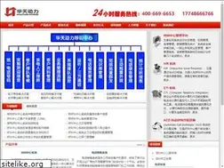 Sites similar to ht9000.com