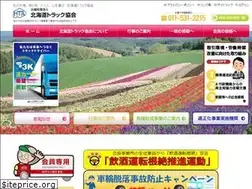 Sites similar to hta.or.jp