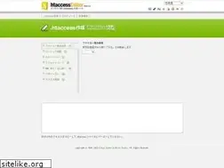 Sites similar to htaccesseditor.com