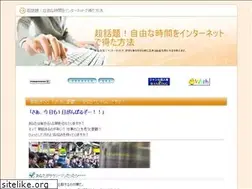 Sites similar to htakao.info