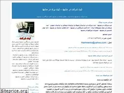 Sites similar to htamnanlo.blogfa.com
