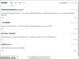 Sites similar to htao.me