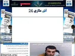 Sites similar to htari24.com