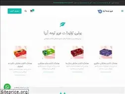 Sites similar to htariya.ir