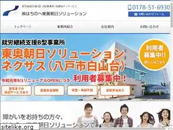 Sites similar to htas.co.jp