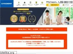 Sites similar to htb-energy.co.jp