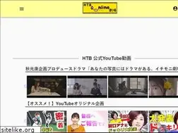 Sites similar to htb-videos.jp