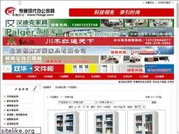 Sites similar to htbgjj.com