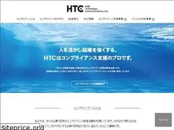 Sites similar to htc-inc.co.jp