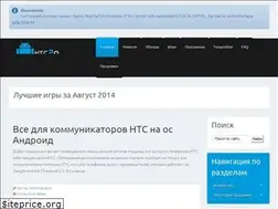 Sites similar to htc2android.com